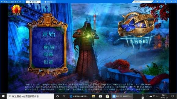 密室逃脫探索地庫(kù)小游戲_逃脫密室探索地庫(kù)攻略_密室逃脫探索地庫(kù)6攻略小游戲