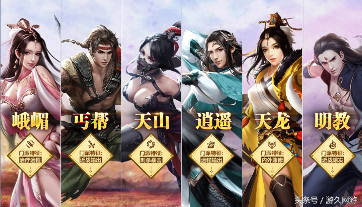 網傳天龍八部手游新門派全部落空 影為何能成為新門派人選？