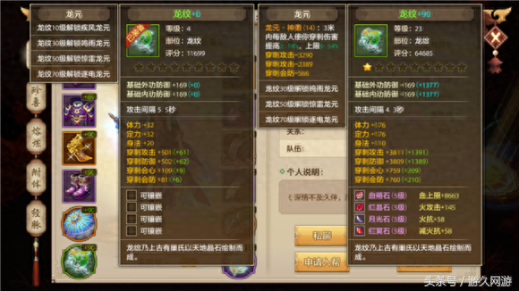 天龍八部手游榮耀版鬼谷攻略_天龍榮耀版鬼谷玩法_手游天龍八部榮耀版鬼谷怎么樣