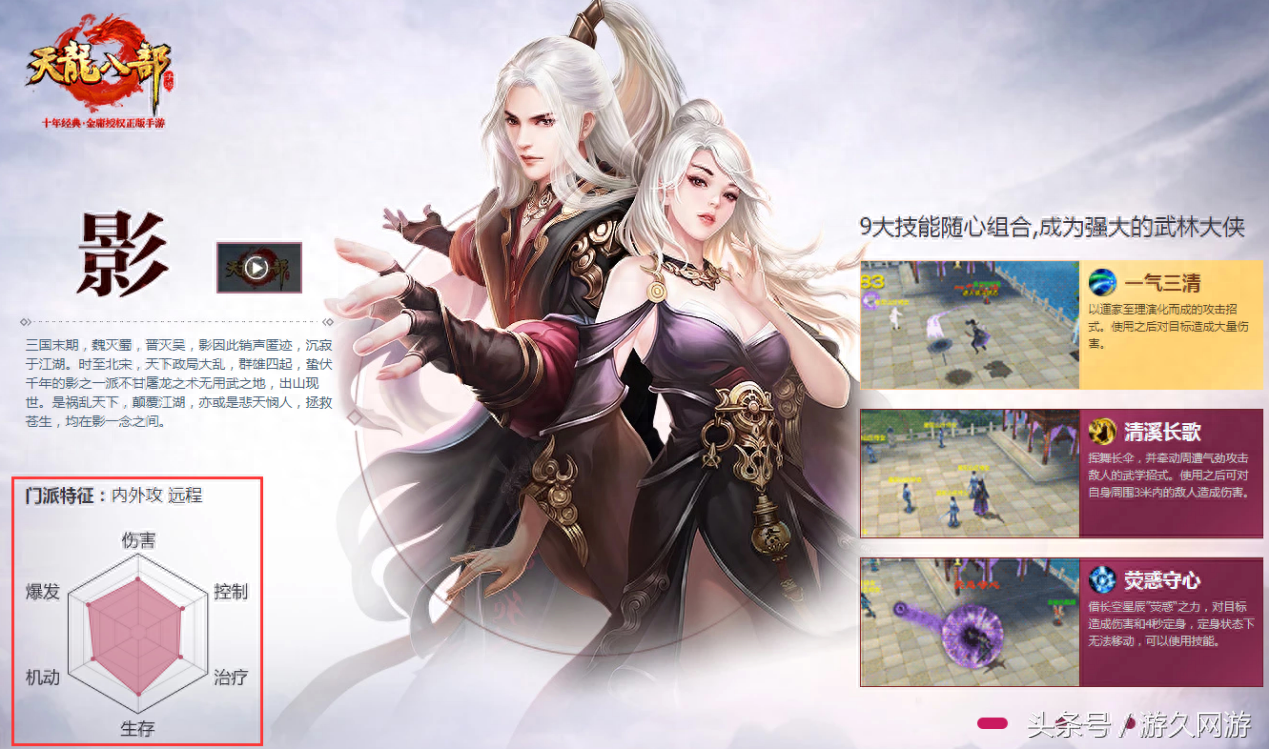 手游天龍八部榮耀版鬼谷怎么樣_天龍榮耀版鬼谷玩法_天龍八部手游榮耀版鬼谷攻略