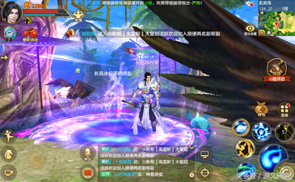 天龍八部手游榮耀版鬼谷攻略_天龍榮耀版鬼谷玩法_手游天龍八部榮耀版鬼谷怎么樣