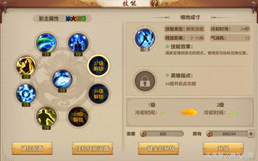 天龍八部手游榮耀版鬼谷攻略_天龍榮耀版鬼谷玩法_手游天龍八部榮耀版鬼谷怎么樣