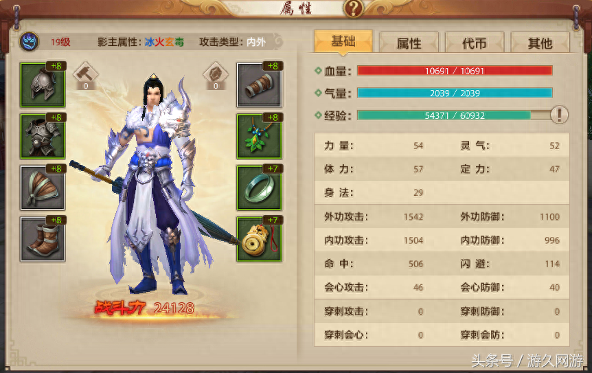 手游天龍八部榮耀版鬼谷怎么樣_天龍榮耀版鬼谷玩法_天龍八部手游榮耀版鬼谷攻略