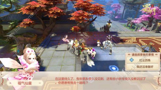 蜀門手游天書任務攻略大全 天書任務通關及獎勵詳解[多圖]圖片2