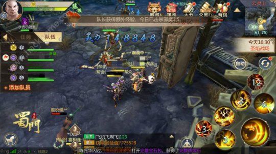 蜀門手游天書任務攻略大全 天書任務通關及獎勵詳解[多圖]圖片4