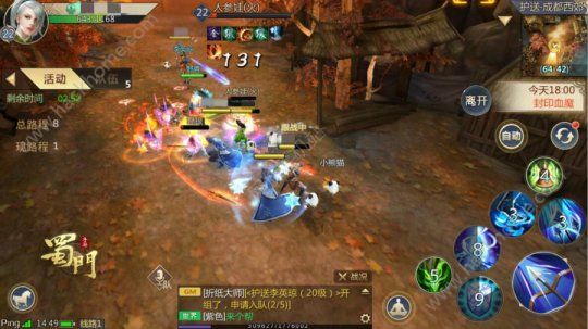 蜀門手游天書任務攻略大全 天書任務通關及獎勵詳解[多圖]圖片5