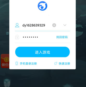 不用微信登錄的賺錢小游戲