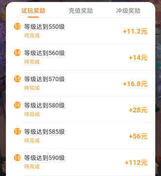 不用微信登錄的賺錢小游戲