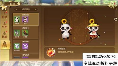 蜀門手游仙靈技能書攻略_蜀門仙靈技能書怎么獲得_手游攻略書仙靈技能蜀門怎么用