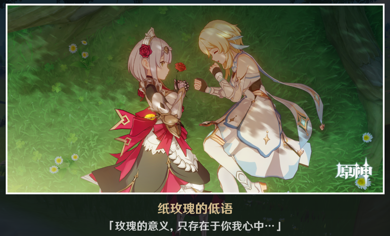 女仆原神任務_原神女仆普通攻擊_原神女仆攻略