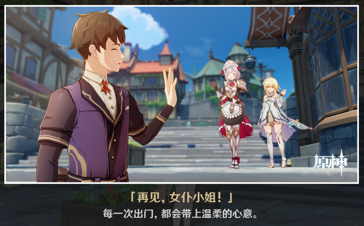 原神女仆攻略_女仆原神任務_原神女仆普通攻擊