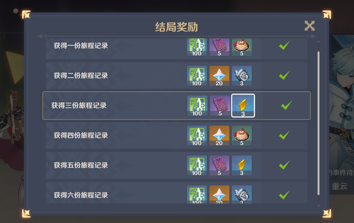 原神女仆攻略_原神女仆普通攻擊_女仆原神任務