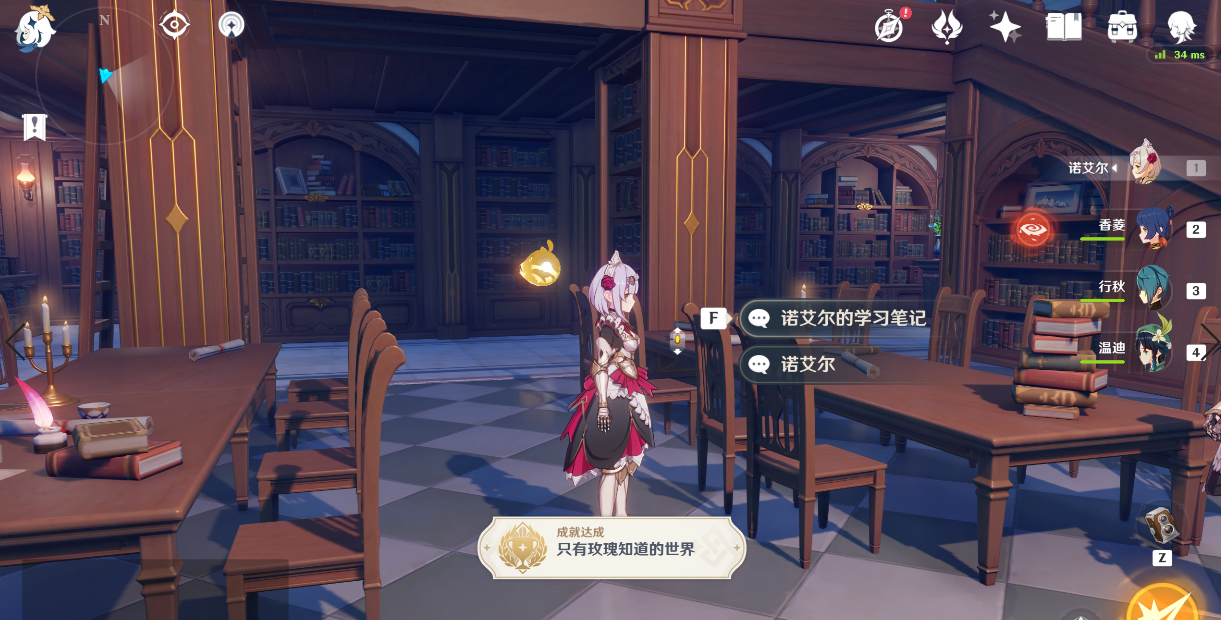 原神女仆攻略_原神女仆普通攻擊_女仆原神任務