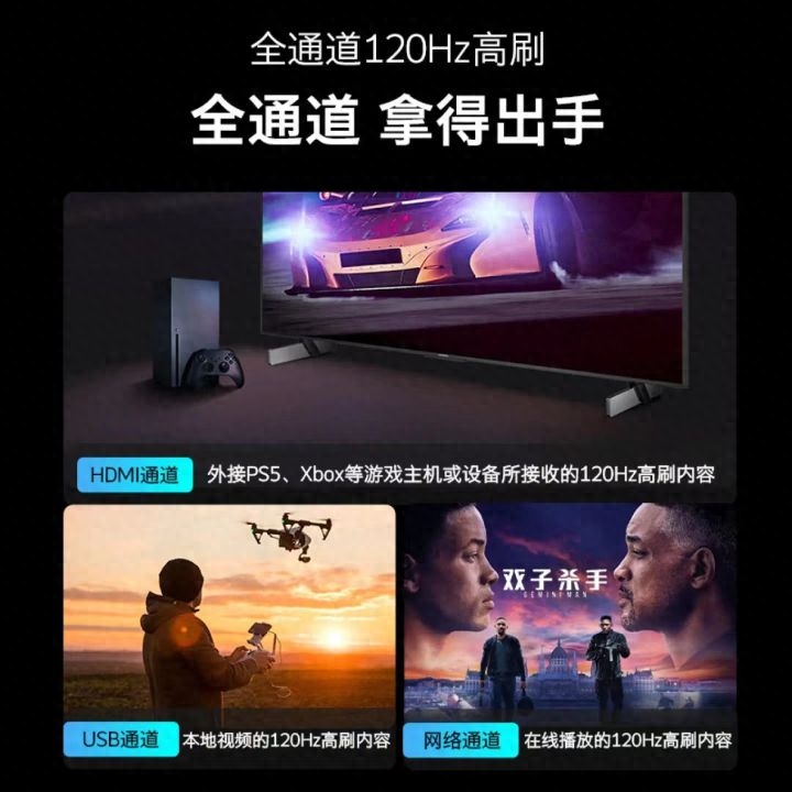 電視怎么玩手機游戲_電視玩手機游戲用什么軟件好_手機用電視玩游戲