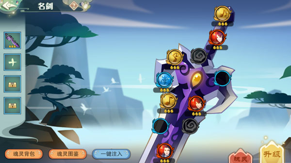 仙劍奇?zhèn)b傳1圓夢版圖文攻略_仙劍圓夢版下載安卓版_仙劍圓夢版隱藏物品