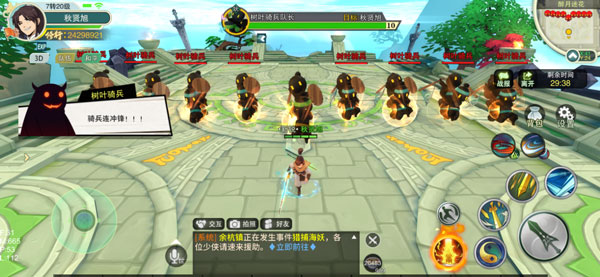 仙劍圓夢版隱藏物品_仙劍圓夢版下載安卓版_仙劍奇?zhèn)b傳1圓夢版圖文攻略