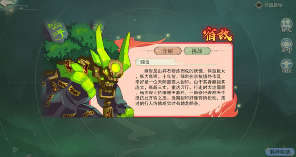 仙劍奇?zhèn)b傳1圓夢版圖文攻略_仙劍圓夢版隱藏物品_仙劍圓夢版下載安卓版