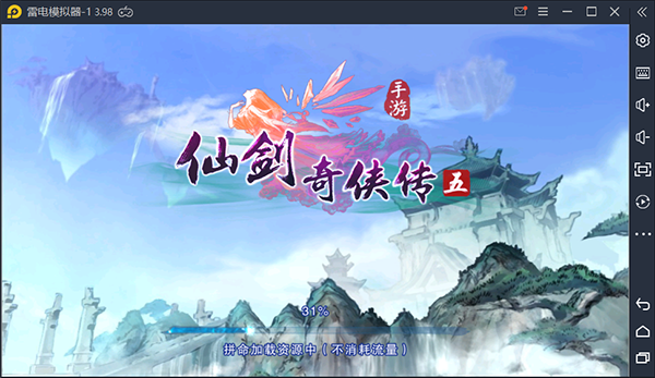 仙劍圓夢版隱藏物品_仙劍奇?zhèn)b傳1圓夢版圖文攻略_仙劍圓夢版下載安卓版