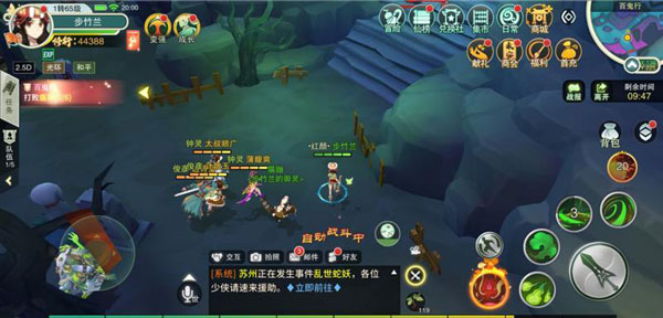 仙劍圓夢版下載安卓版_仙劍奇?zhèn)b傳1圓夢版圖文攻略_仙劍圓夢版隱藏物品