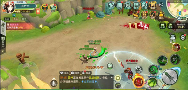 仙劍圓夢版下載安卓版_仙劍奇?zhèn)b傳1圓夢版圖文攻略_仙劍圓夢版隱藏物品