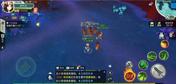 仙劍奇?zhèn)b傳1圓夢版圖文攻略_仙劍圓夢版隱藏物品_仙劍圓夢版下載安卓版