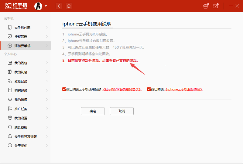 玩電腦游戲英語_玩電腦游戲的手機軟件_ios怎么玩電腦游戲