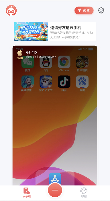 ios怎么玩電腦游戲_玩電腦游戲英語_玩電腦游戲的手機軟件