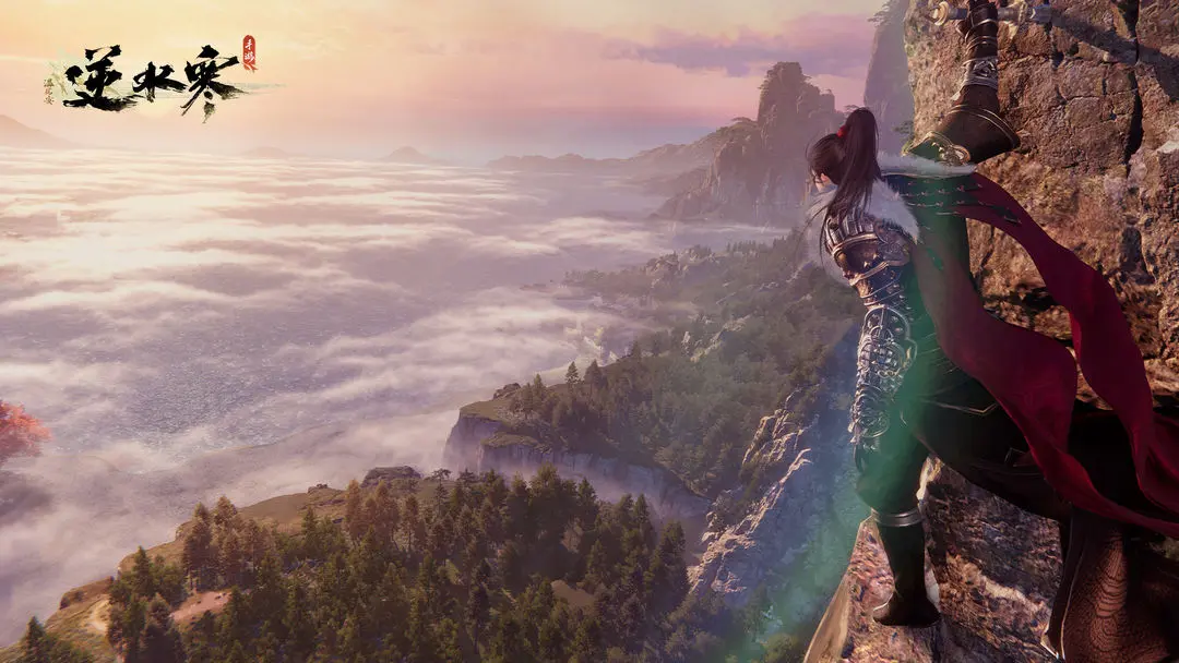 《逆水寒》手游新手入門保姆級攻略！新人開荒怎么玩？