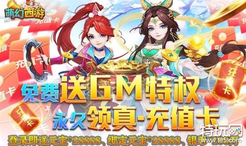 手游造夢西游ol攻略大全_手游版造夢西游ol_手游造夢西游ol攻略