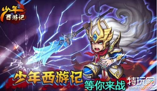 手游版造夢西游ol_手游造夢西游ol攻略_手游造夢西游ol攻略大全