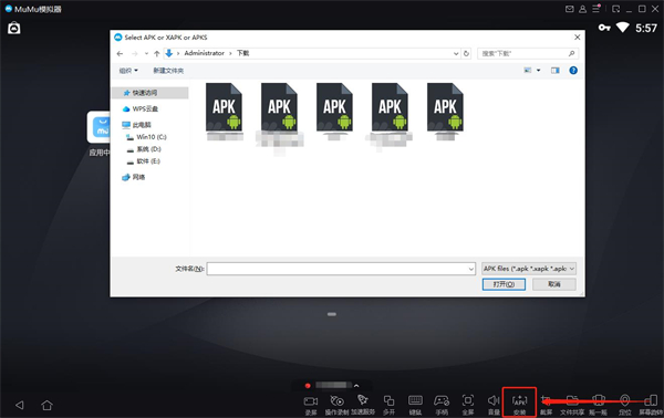 逆水寒手游電腦版PC端怎么玩 模擬器游玩及設置方法介紹