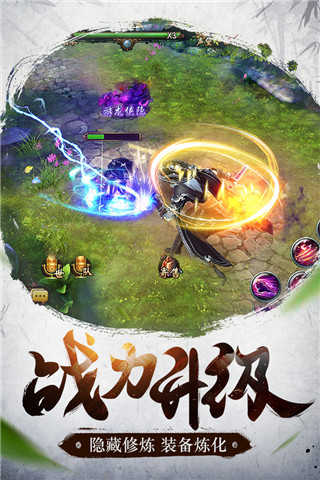 倚天屠龍記游戲單機版