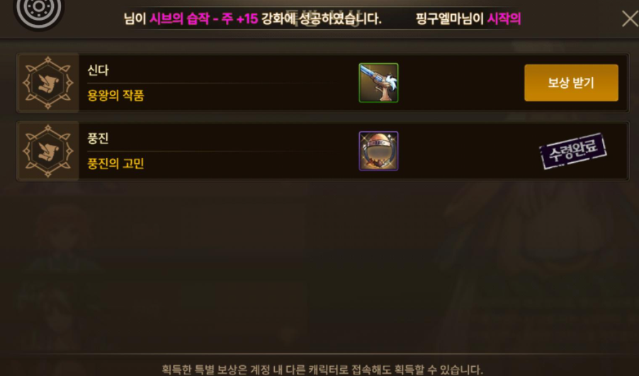 dnf手游韓服2021_韓服手游dnf攻略_dnf手游韓服官網(wǎng)下載地址