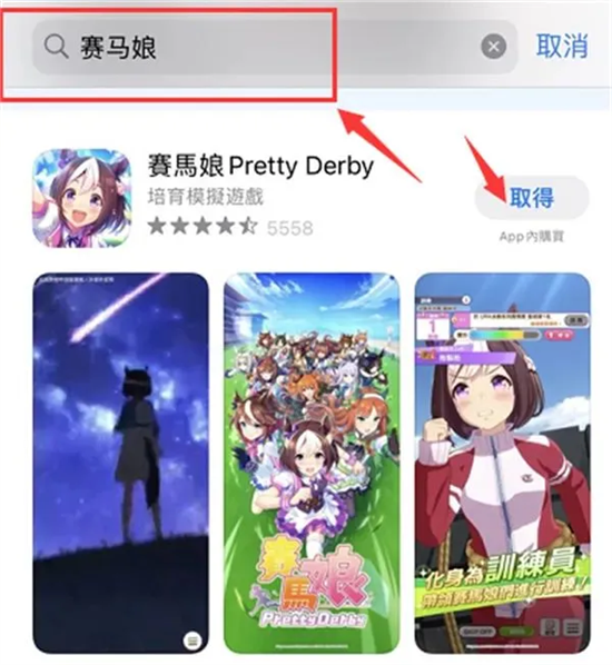 歧路旅人大陸的霸者臺服怎么下載 海外游戲下載教程