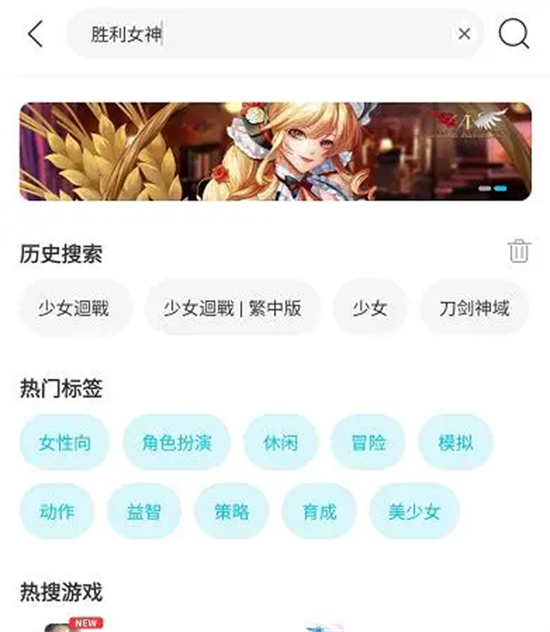 歧路旅人大陸的霸者臺服怎么下載 海外游戲下載教程