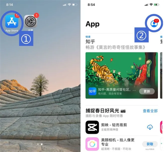 歧路旅人大陸的霸者臺服怎么下載 海外游戲下載教程