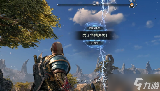 戰神諸神黃昏全冰霜火花收集攻略