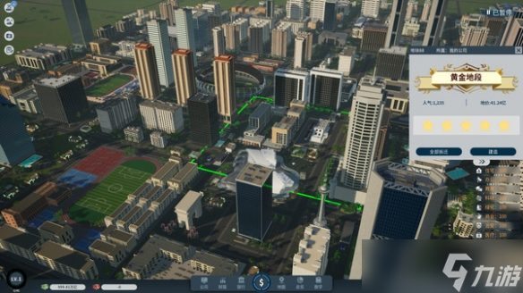 《房地產大亨》好玩嗎？游戲特色玩法攻略