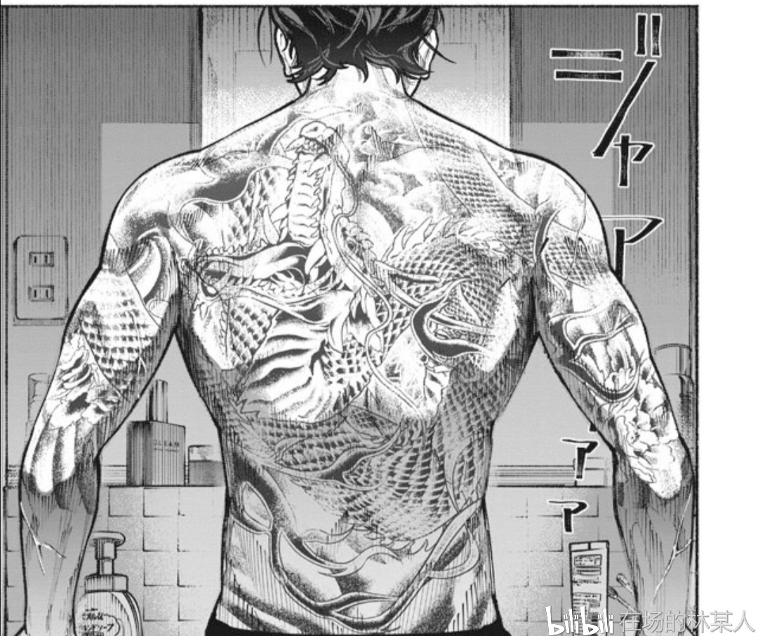 這個男人看起來就是黑社會，實際卻是一名家庭主夫？！【漫畫推薦】極主夫道