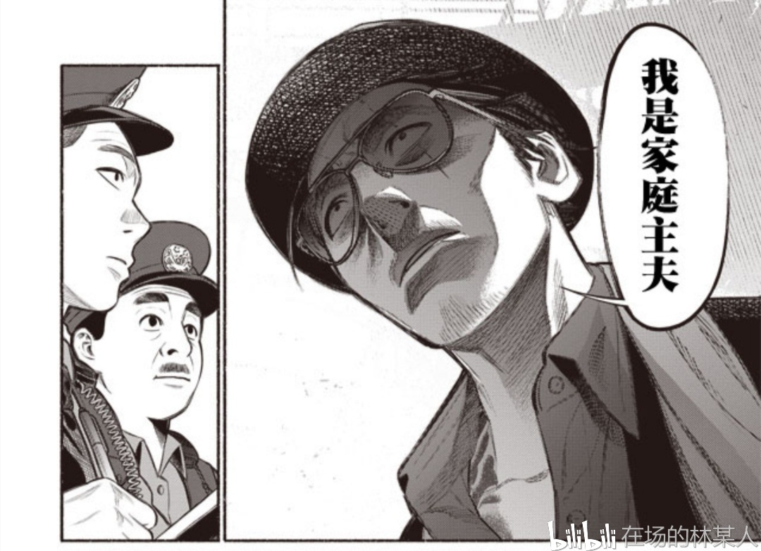 攻略男主游戲手機版有哪些_家庭主男游戲攻略_攻略家庭男主游戲漫畫