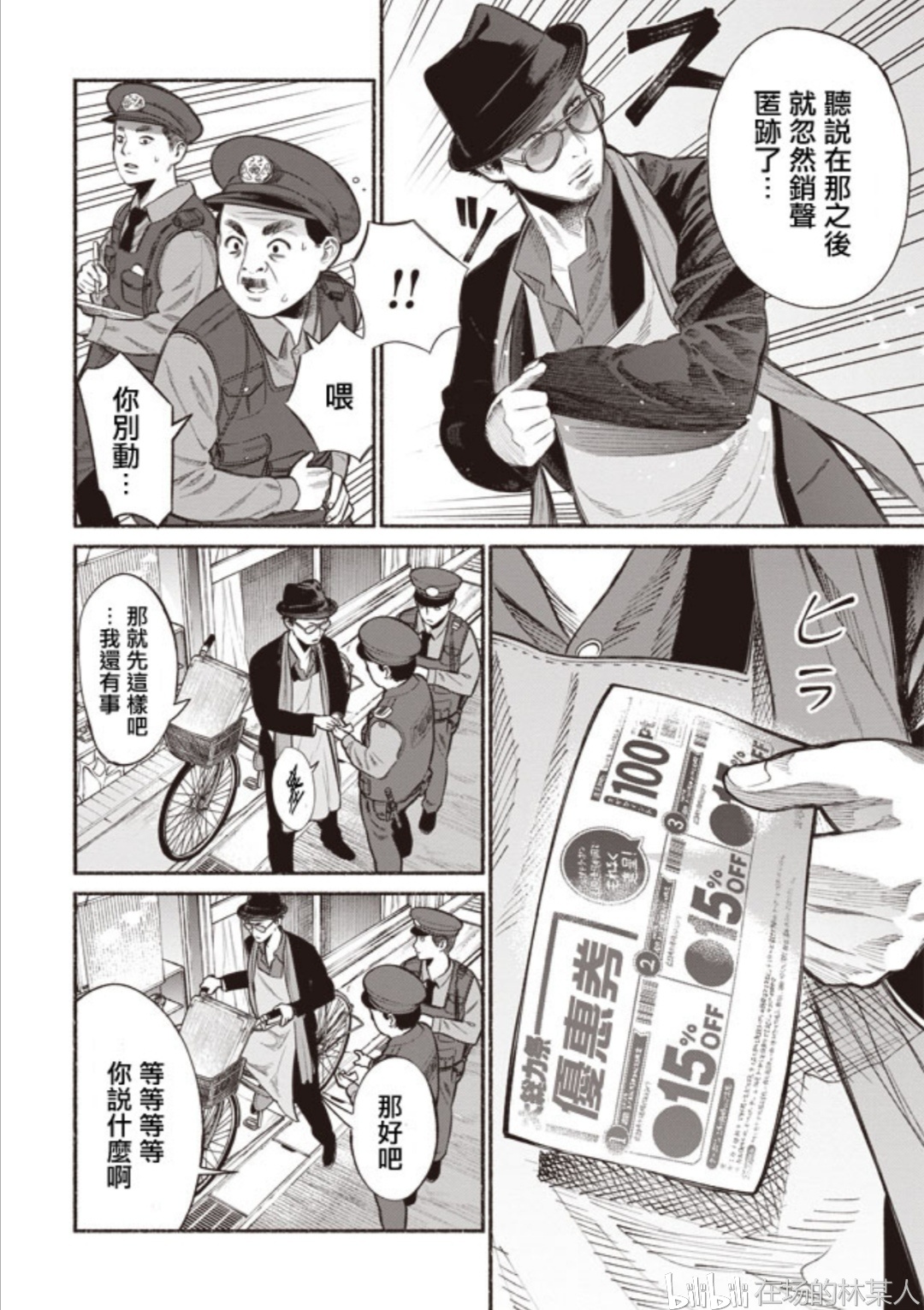 家庭主男游戲攻略_攻略家庭男主游戲漫畫_攻略男主游戲手機版有哪些