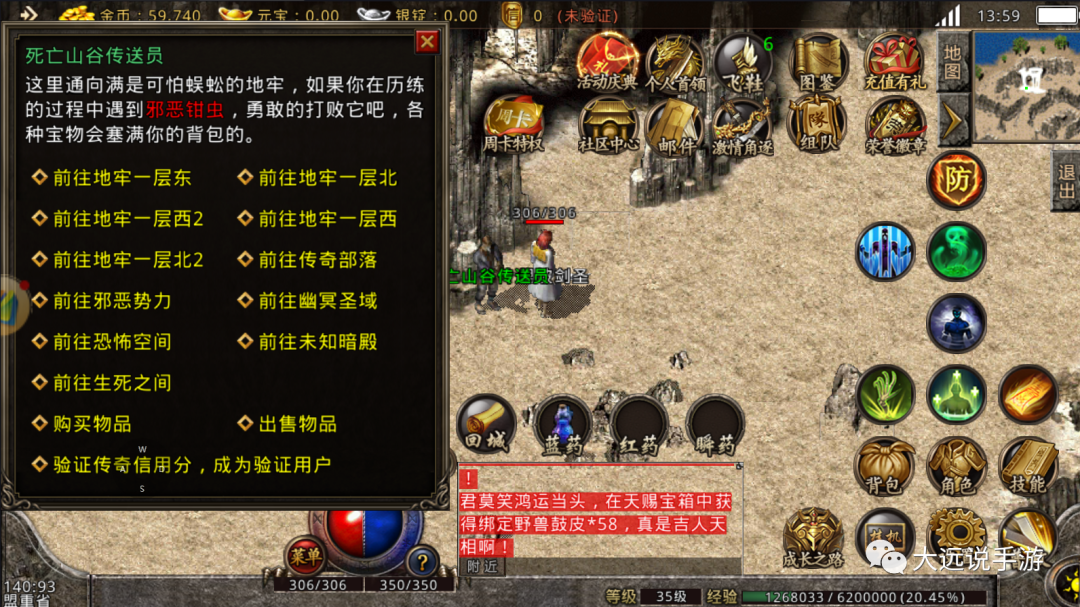 復(fù)古傳奇玩什么職業(yè)_復(fù)古傳奇玩法師還是道士_復(fù)古傳奇怎么玩