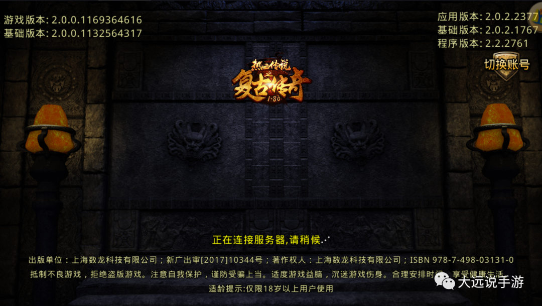 復古傳奇手游攻略：懷舊傳奇，戰斗技巧與黃金搭配