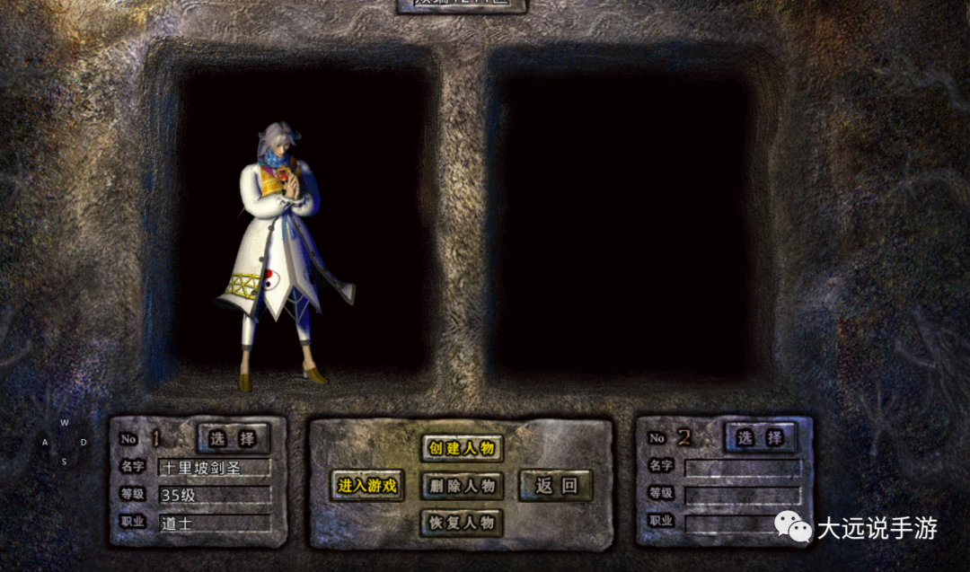 復古傳奇玩什么職業好_復古傳奇怎么玩_復古傳奇玩什么職業