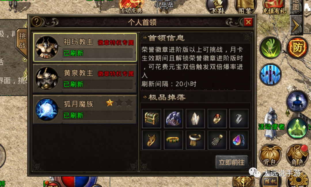 復古傳奇玩什么職業_復古傳奇玩什么職業好_復古傳奇怎么玩