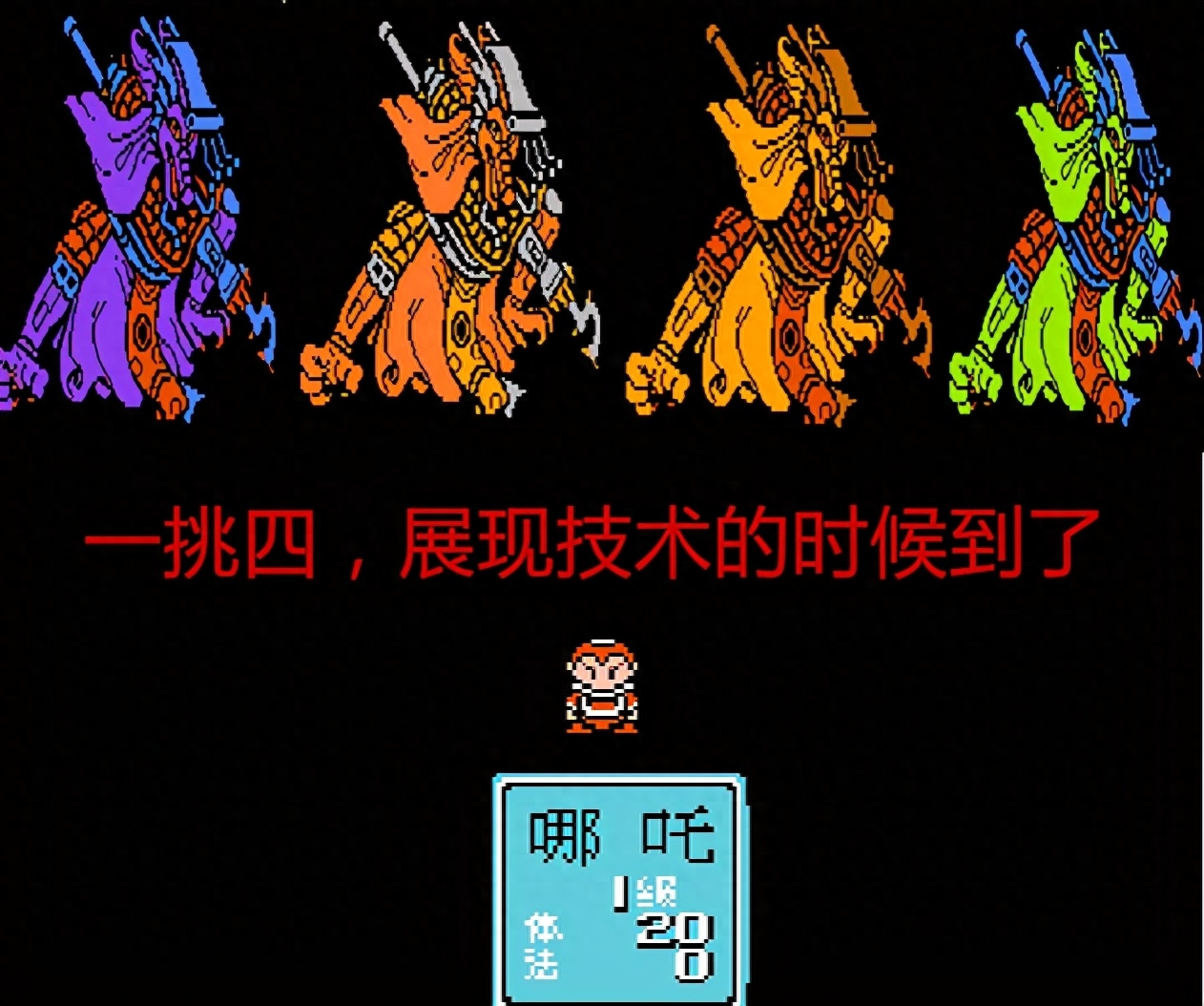 封神單機(jī)游戲_封神類單機(jī)手機(jī)游戲_單機(jī)游戲封神榜攻略