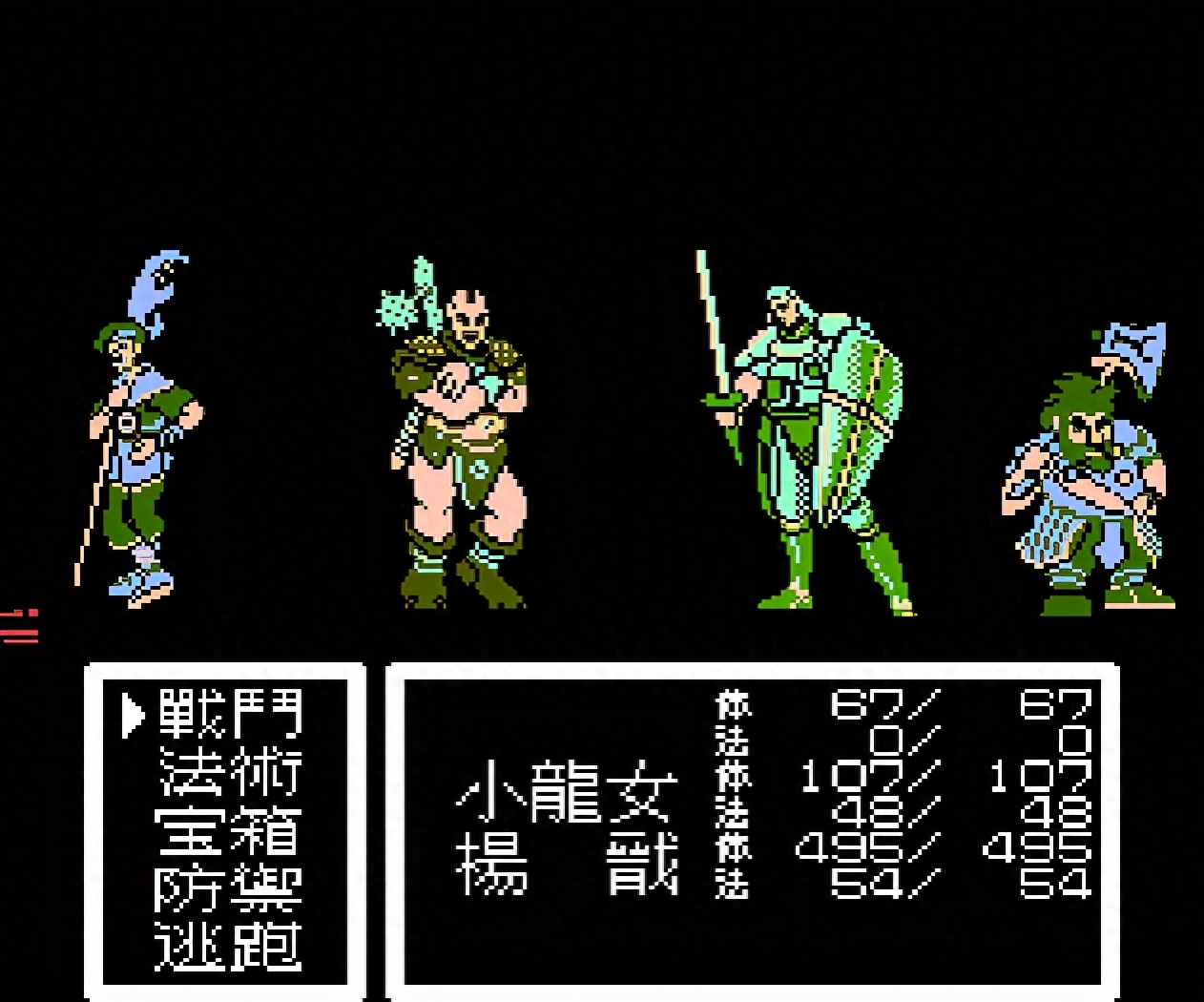 封神單機(jī)游戲_封神類單機(jī)手機(jī)游戲_單機(jī)游戲封神榜攻略