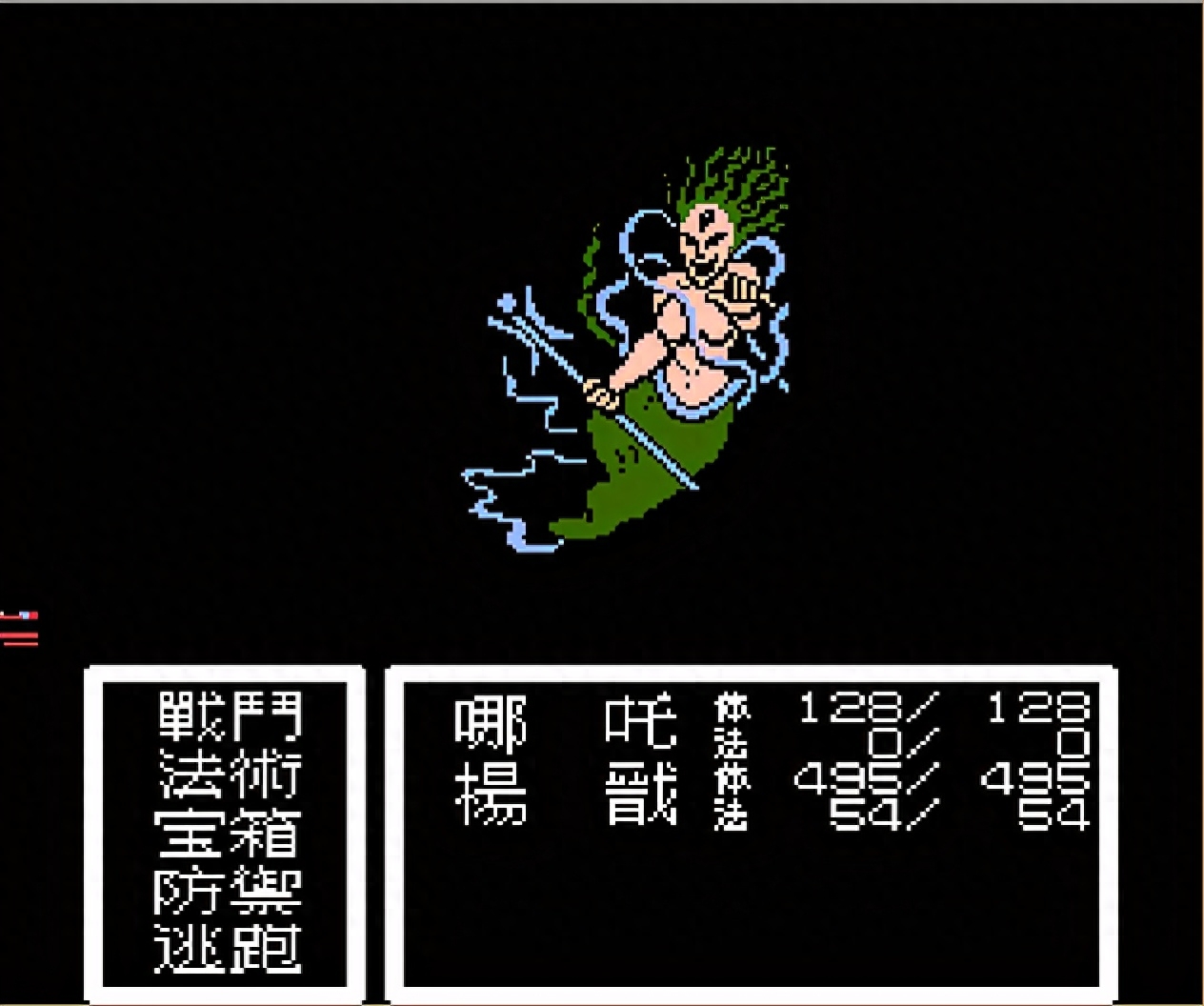 封神類單機(jī)手機(jī)游戲_封神單機(jī)游戲_單機(jī)游戲封神榜攻略