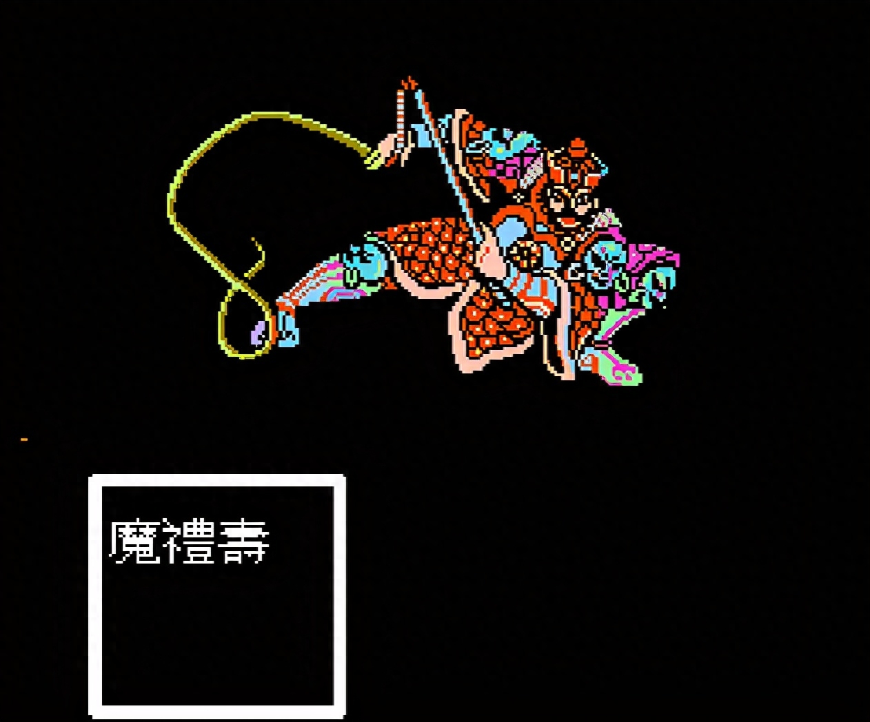 封神單機(jī)游戲_封神類單機(jī)手機(jī)游戲_單機(jī)游戲封神榜攻略