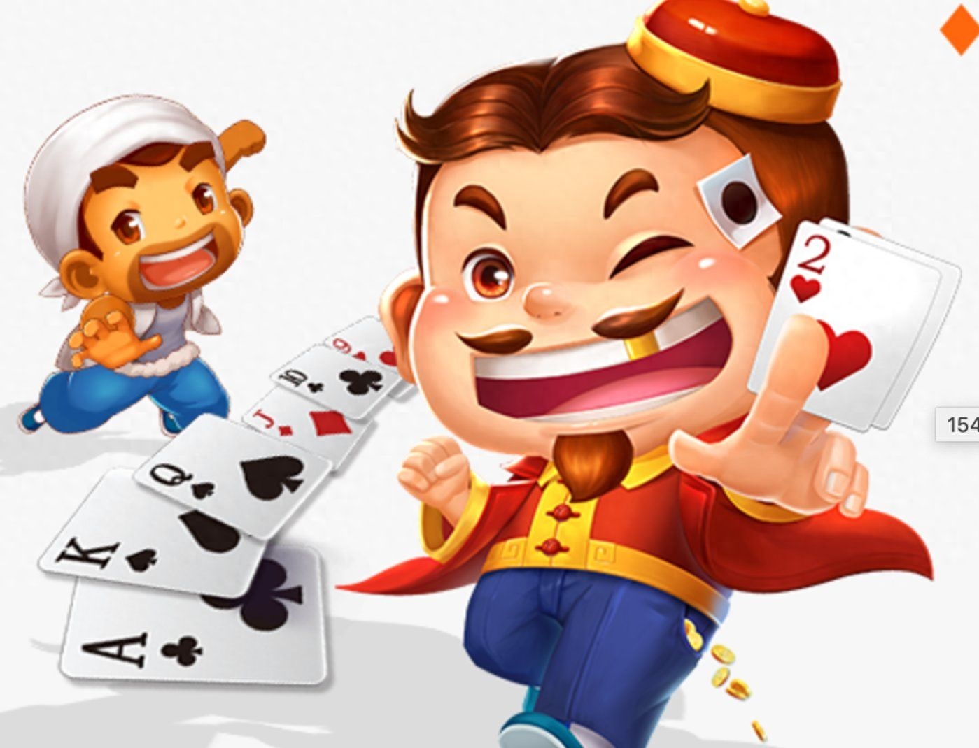 王三八二一，紙牌新玩法